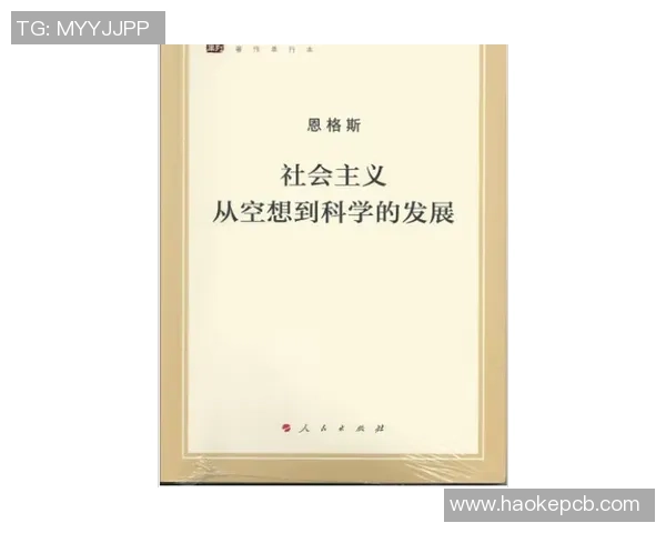 富兰克林的智慧与人生哲学探索：从科学到政治的多重影响与启示
