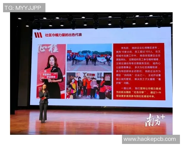 蔡炎炎与张蓓雯的精彩对决揭示了当代女性力量与智慧的碰撞与交融 蔡炎炎与张蓓雯的精彩对决揭示了当代女性力量与智慧的碰撞与交融