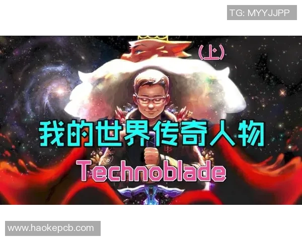 谢什科：探寻这位传奇人物背后的故事与影响力