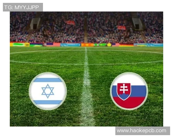 以色列与斯洛伐克足球赛比分预测分析及双方近期状态评估 以色列与斯洛伐克足球赛比分预测分析及双方近期状态评估