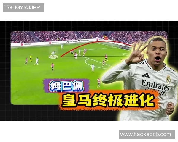 姆巴佩引领新一代足球风潮他的技术与速度如何改变比赛格局