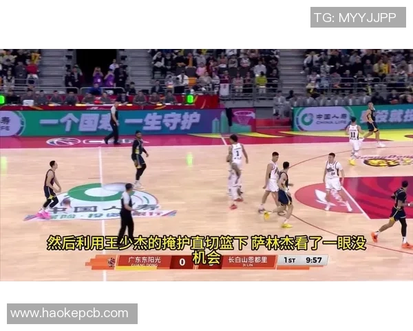 广东男篮与山东队精彩对决视频回顾全场精彩瞬间与战术分析