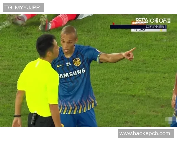 恒大与贵州比赛中的裁判表现分析及争议事件回顾