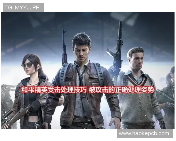 和平精英战术解析：深入探讨IG战队的包夹策略与执行技巧MBA