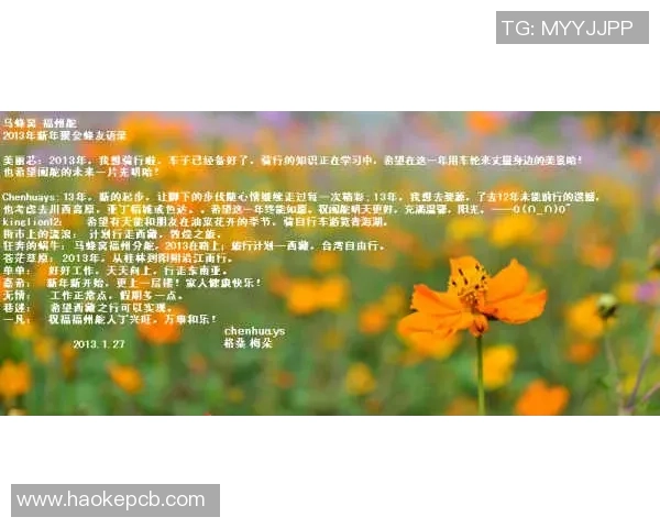 景菡一的成长之路:从梦想起航到实现自我的精彩旅程