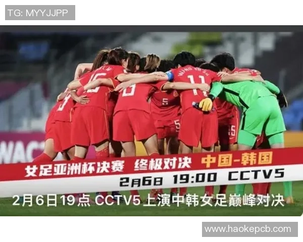 韩国与中国比赛直播观看渠道及时间详解
