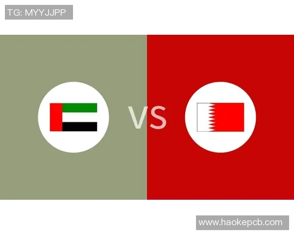 阿联酋与巴林比赛结果揭晓双方表现分析及精彩瞬间回顾