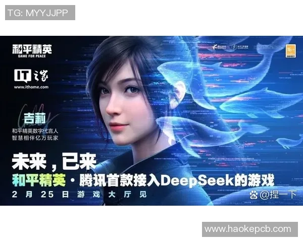 和平精英技术排名分析IG战队创新高引发热议与关注