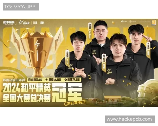 和平精英节奏排行榜揭晓V5战队荣登第八名引发热议