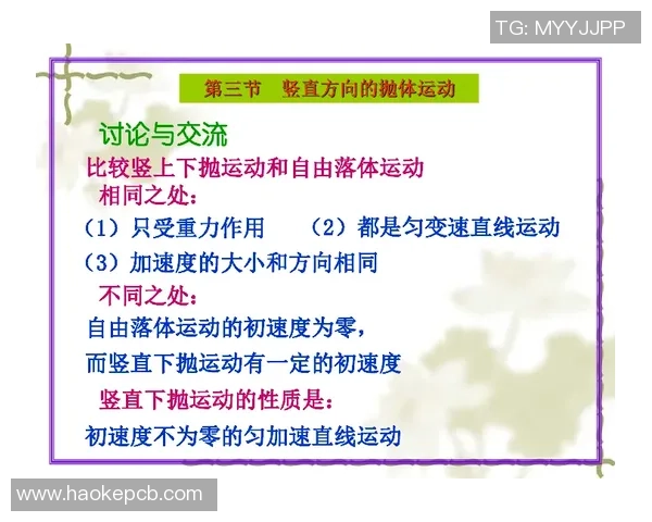 成都极限运动队的防反策略解析与热点趋势探讨MBA 成都极限运动队的防反策略解析与热点趋势探讨MBA