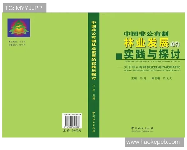 乒乓球战术解析与北京乒乓球队运营体系的深度探讨与实践经验分享 乒乓球战术解析与北京乒乓球队运营体系的深度探讨与实践经验分享